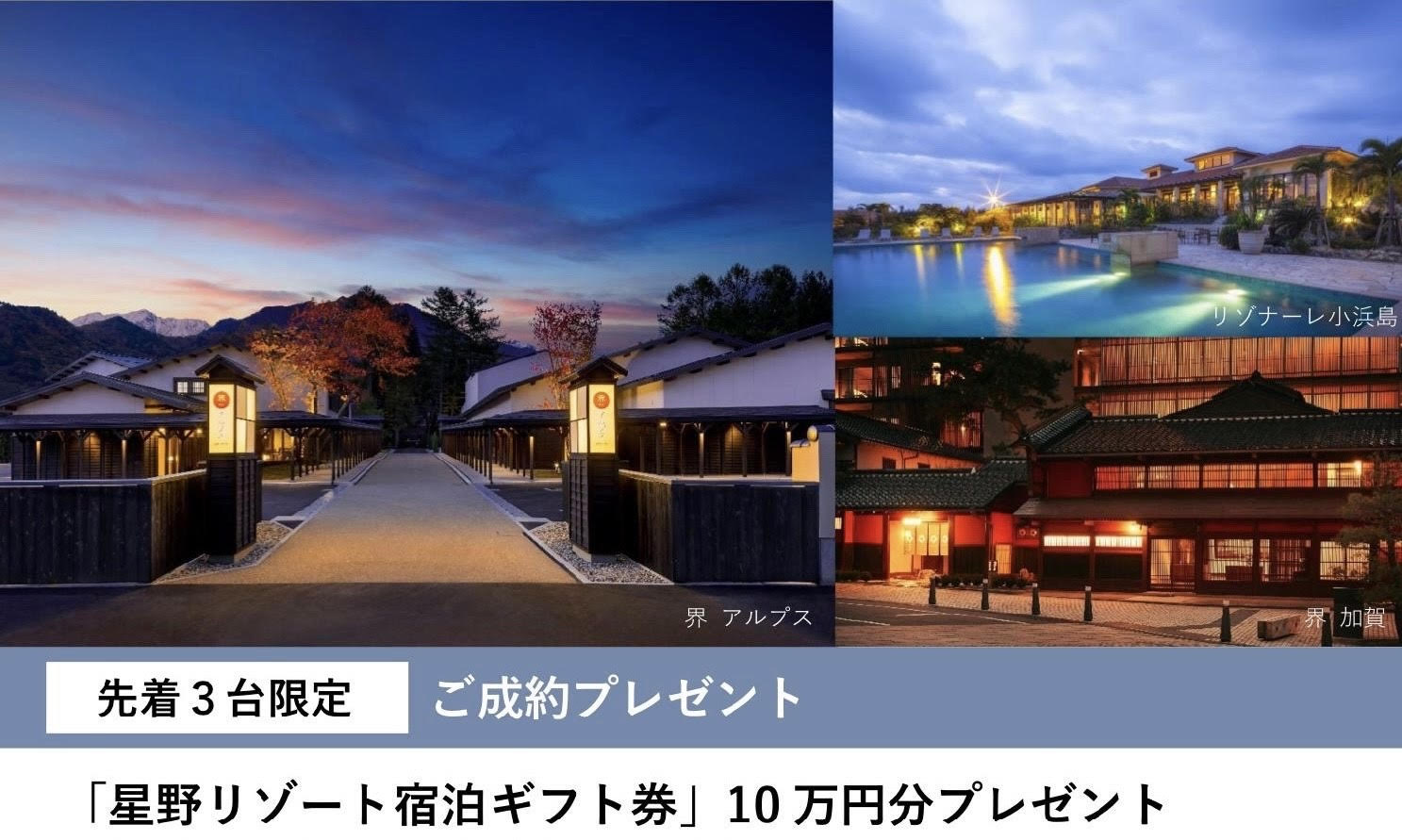 最終値下げ】カーロリゾート 宿泊券 全日対応 パープル (豪華 最終値下げ】カーロリゾート 宿泊券 全日対応 パープル (豪華